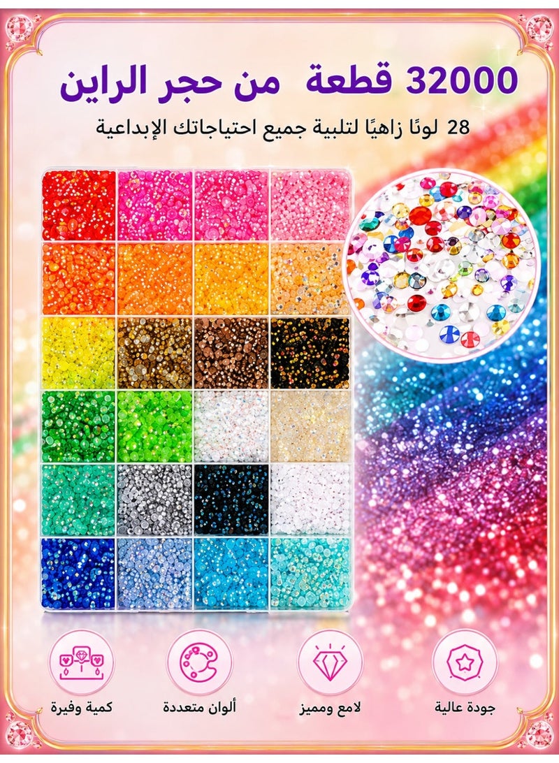 اترجسز 【طقم ضخم بقيمة استثنائية - 32,000 قطعة】مجموعة أحجار راين من الراتينج بـ 28 لون، حجم 3 مم، مع 3 أنابيب من غراء B7000 – الأساسية لإضفاء لمسة براقة على الأظافر، الملابس، وأغطية الهواتف في مشاريع الديكور اليدوية! - Image 3