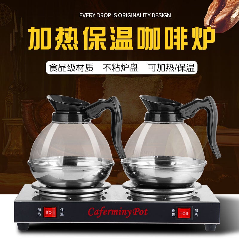 Stainless Steel Double-Head Coffee Holding Stove Electric Heating Steel Bottom Coffee Pot Double Pot Single Pot Single Heating Stove - Image 2