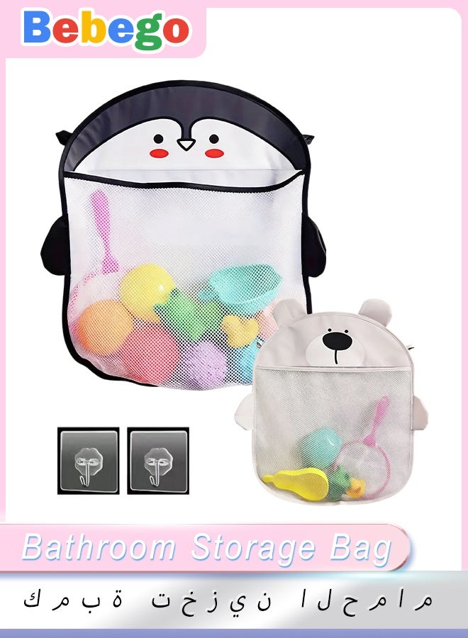 بيبيجو قطعتين من أكياس تخزين شبكية كبيرة للحمام – أكياس تخزين لطيفة لألعاب الاستحمام والماء، أكياس تعليقية بمقبس شبكي بالتصاميم الخيالية (قطبى، هامستر، دب) لأعياد العيد الإسلامي والاحتفالات العائلية - Image 1