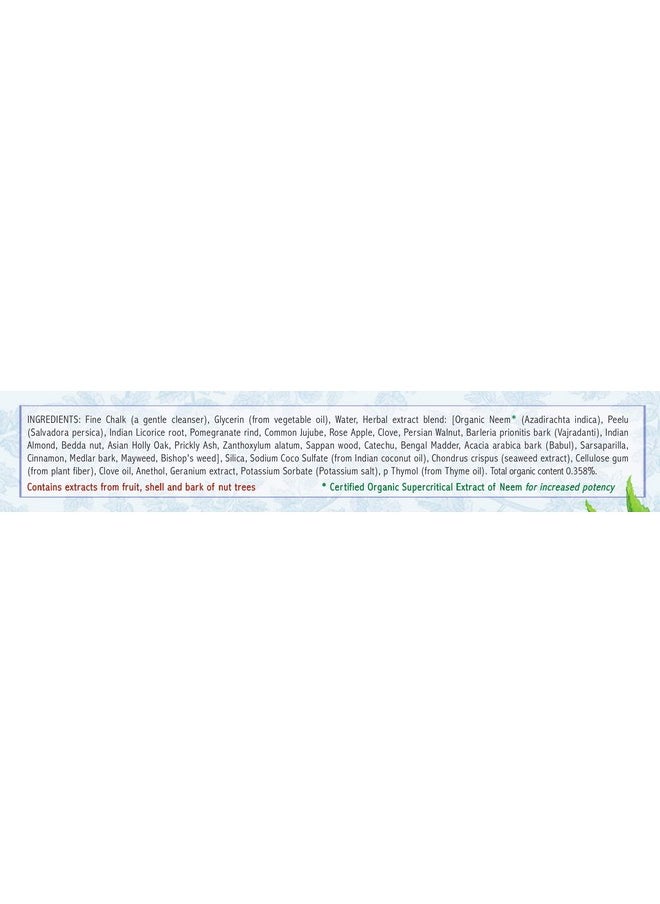 Auromere - Auromere Ayurvedic Herbal Toothpaste, Mint Free - Vegan, Natural, Non GMO, Fluoride Free, Gluten Free, with Neem & Peelu (4.16 oz), 2 Pack - Image 1