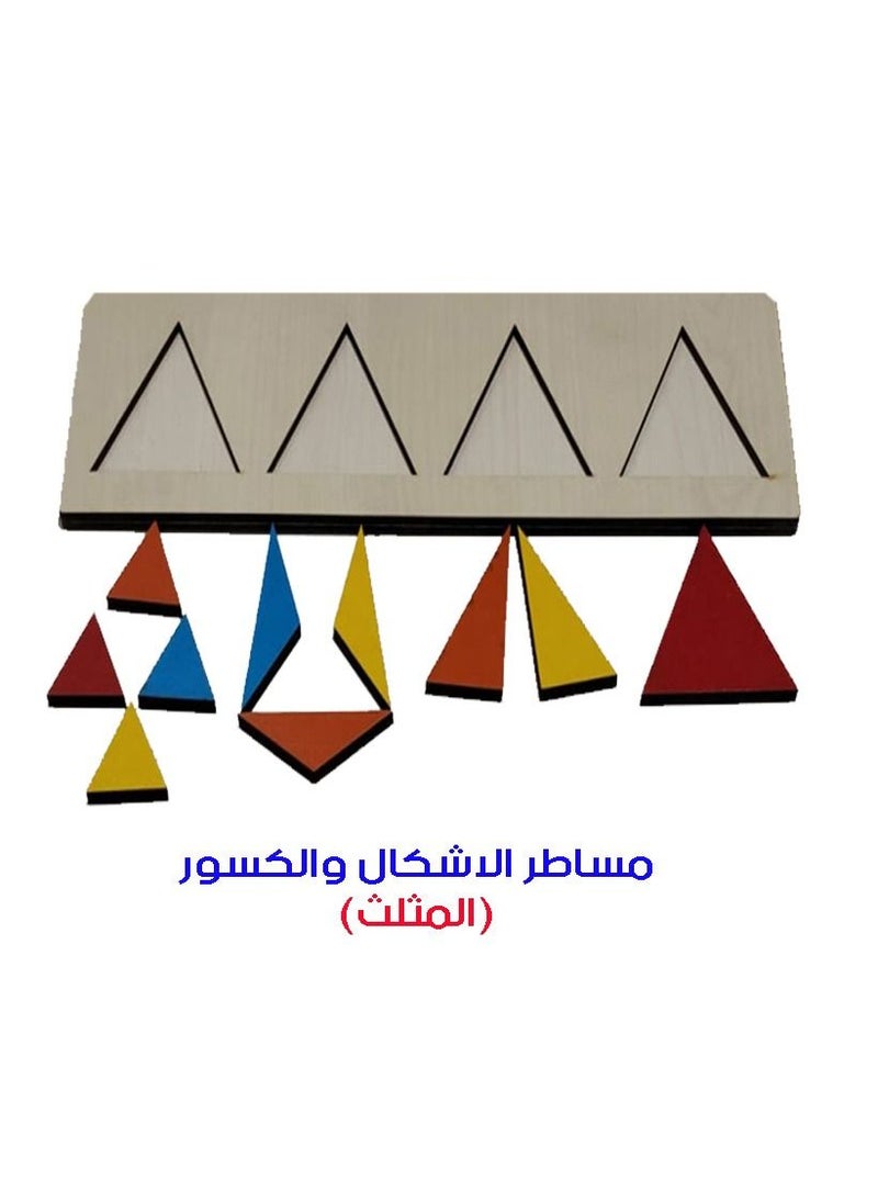 Toys Triangle Rulers Shapes And Fractions  - Image 1