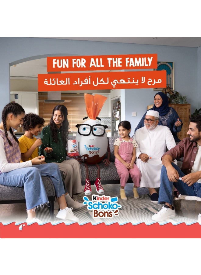 كيندر شوكو بونز - Image 4