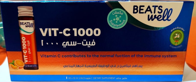 BeatsWell بياتسويل فيتامين سي 1000 - 30 قارورة قابلة للشرب - Image 1