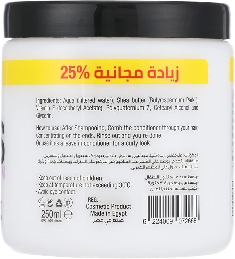 بليس كريم بليس ليف إن مع زبدة الشيا 250 مل - Image 4