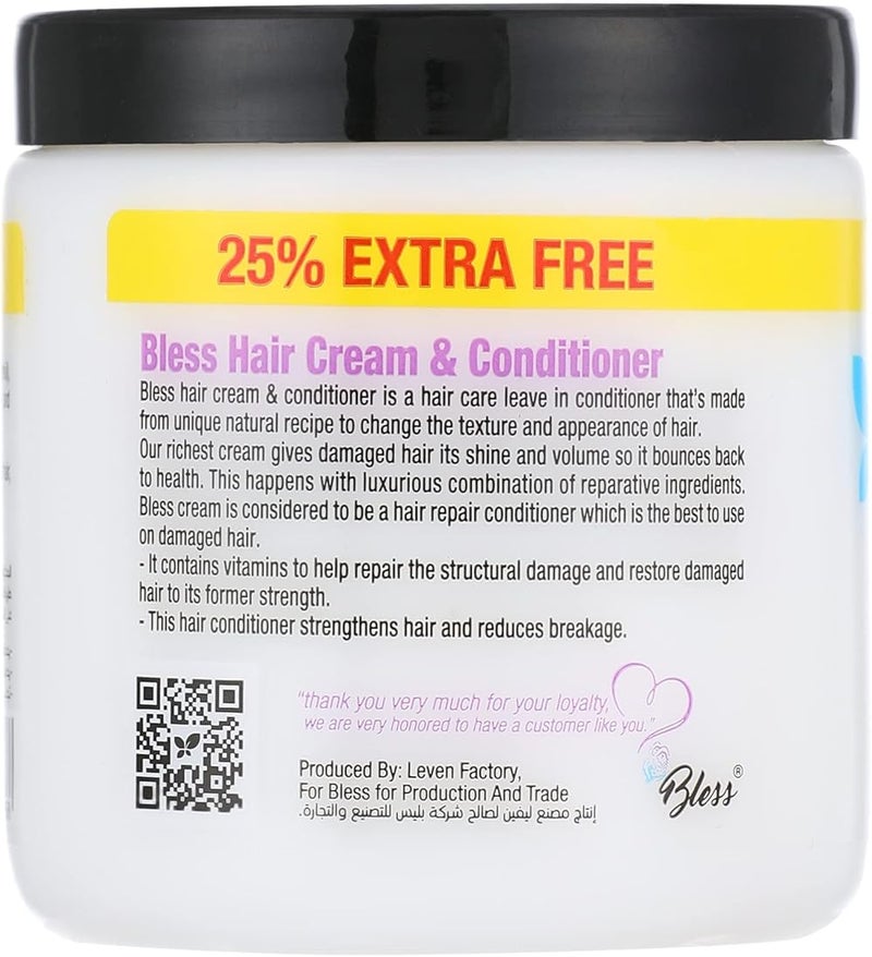 بليس كريم بليس ليف إن مع زبدة الشيا 250 مل - Image 3