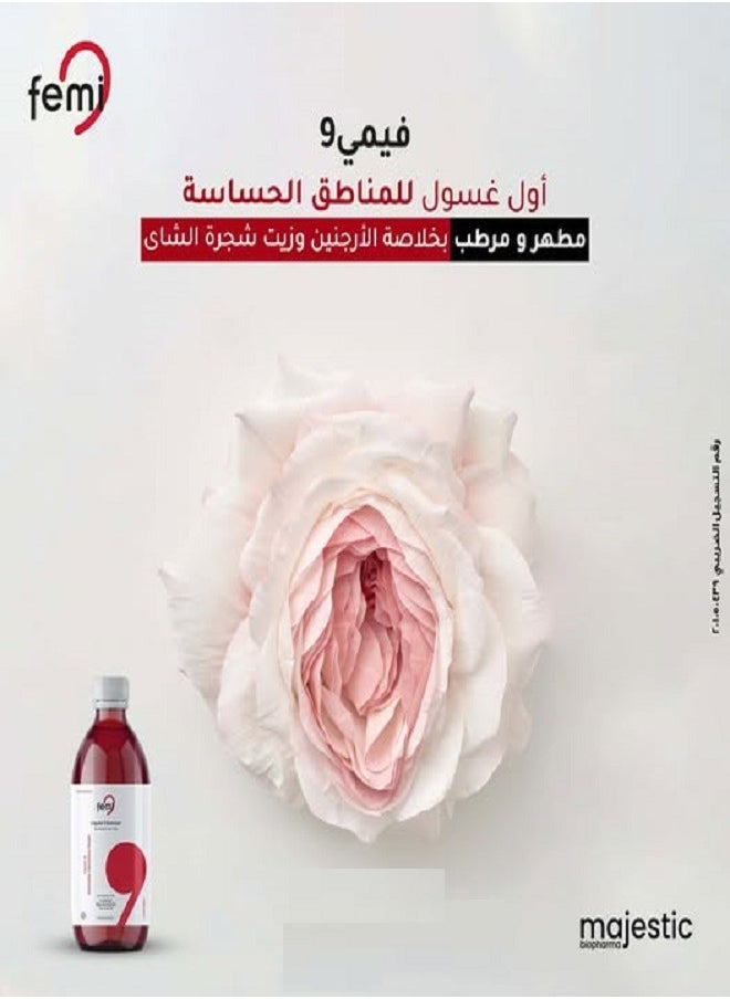 Liquid wash for sensitive areas 250ml