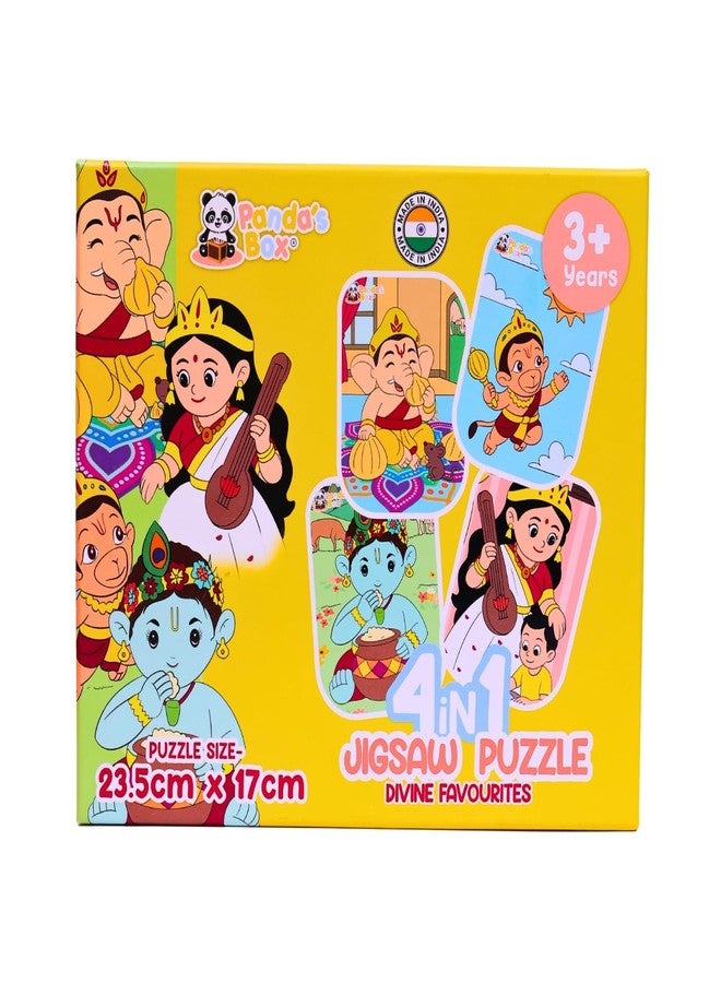 Panda's Box Jigsaw Puzzle Set – 4 in 1 | As Seen on Shark Tank | Divine Favourites| Hand-Eye Coordination Game| Problem-Solving Skills| 9(Hanuman), 12(Krishna), 18(Ganesha) & 24(Saraswati) Pieces - Image 1