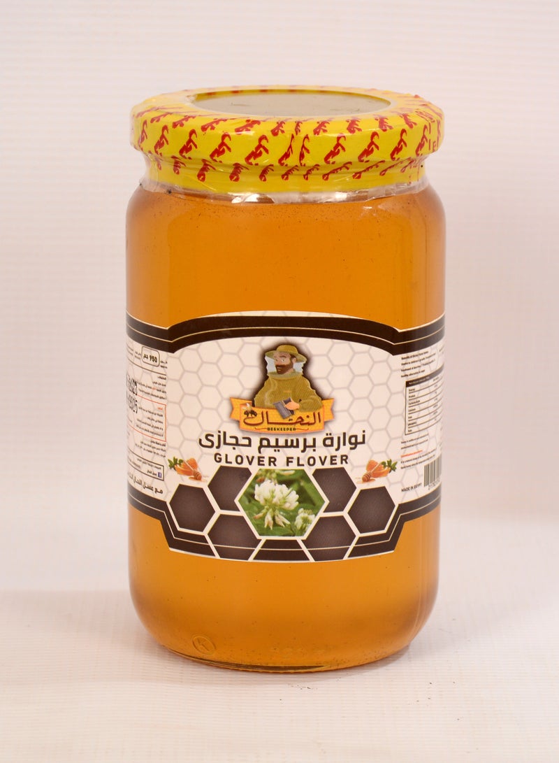 النحال عسل نحل نوارة البرسيم حجازي 950 جرام - Image 2