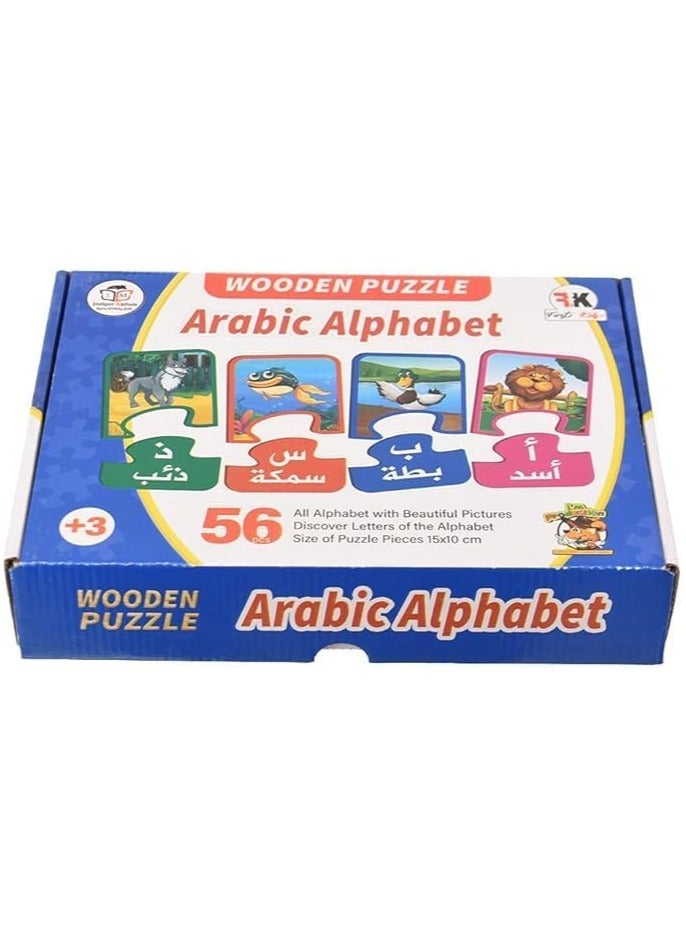 Arabic Alphabet Wooden Puzzle, Educational Learning Toy, 56 Pieces, Ages 3+, 15x10 cm - Image 1