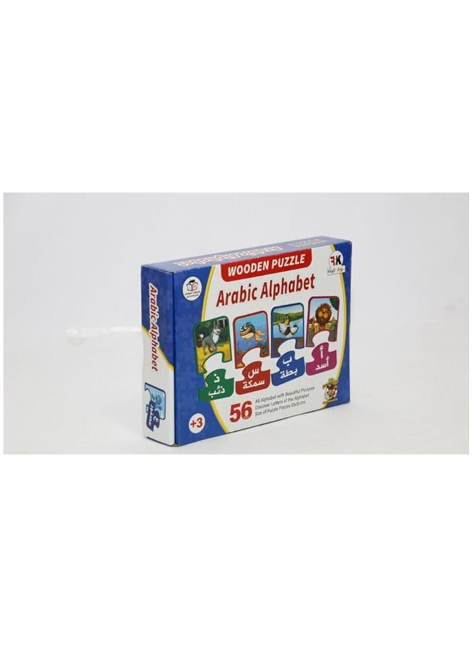 Arabic Alphabet Wooden Puzzle, Educational Learning Toy, 56 Pieces, Ages 3+, 15x10 cm - Image 2