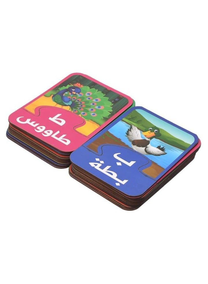 Arabic Alphabet Wooden Puzzle, Educational Learning Toy, 56 Pieces, Ages 3+, 15x10 cm - Image 4