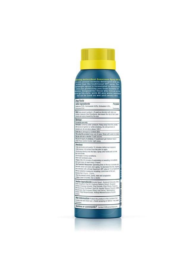 Oars + Alps Hydrating SPF 50 Sunscreen Spray, Infused with Vitamin C and Antioxidants, Water and Sweat Resistant, 6 Oz, 1 Pack - Image 5