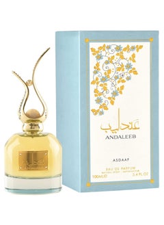 أصداف عطر أندليب من اصداف 100 مل  - Image 1