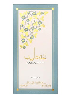 أصداف عطر أندليب من اصداف 100 مل  - Image 3