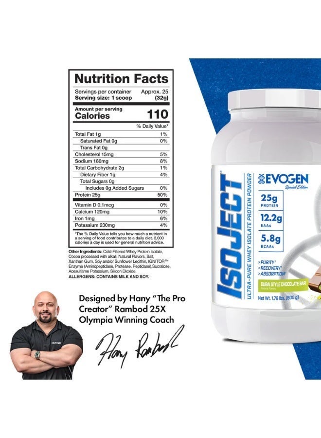 عام بروتين إيفوجين آيسوجيكت (EVOGEN ISOJECT) المعزول (Isolate) - نكهة شوكولاتة "دبي ستايل" - 800 غرام - Image 2