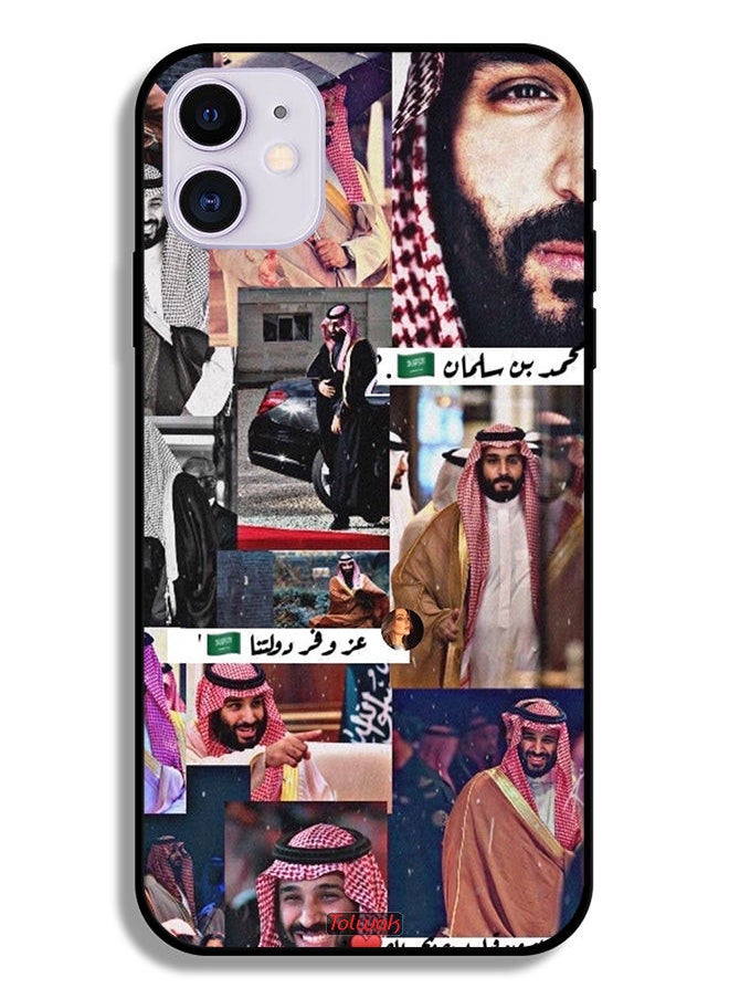 Tolwak - Apple iPhone 11 Protective Case Muhammad Bin Salman Vintage - Image 1