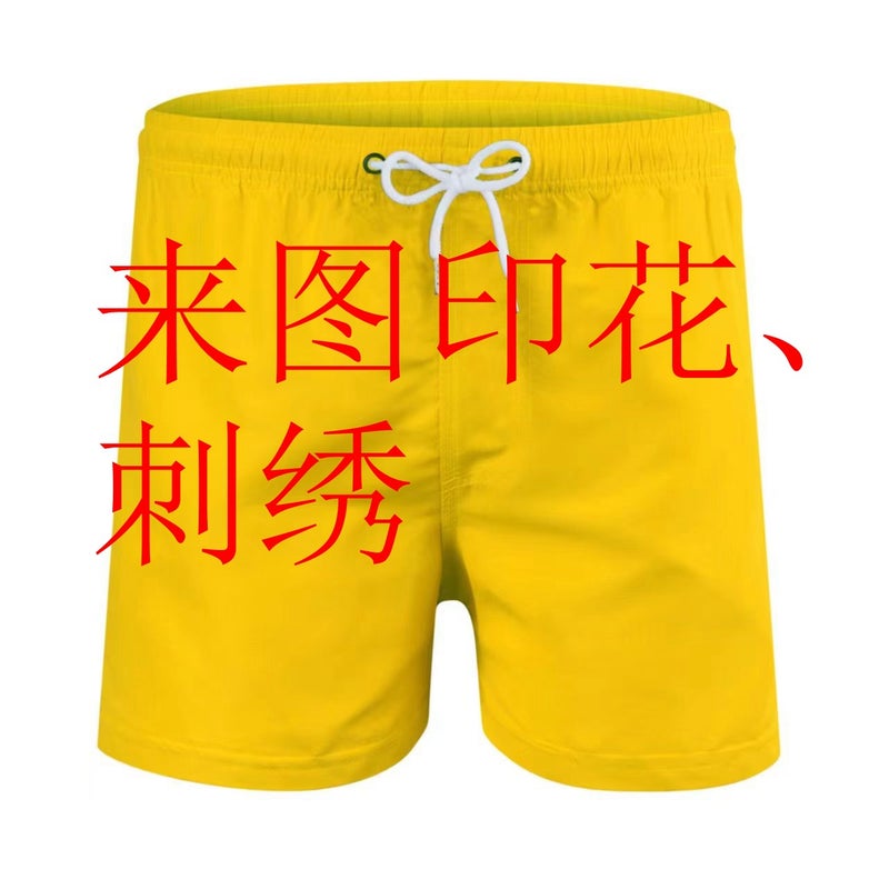 Wish Men'S Solid Color Four-Point Casual Beach Shorts With Zipper Pocket And Mesh Lining Swimming Trunks - Image 4