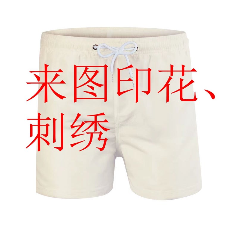 Wish Men'S Solid Color Four-Point Casual Beach Shorts With Zipper Pocket And Mesh Lining Swimming Trunks - Image 3