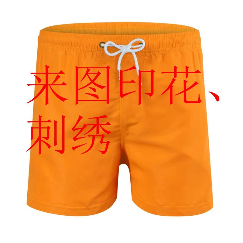 Wish Men'S Solid Color Four-Point Casual Beach Shorts With Zipper Pocket And Mesh Lining Swimming Trunks - Image 5