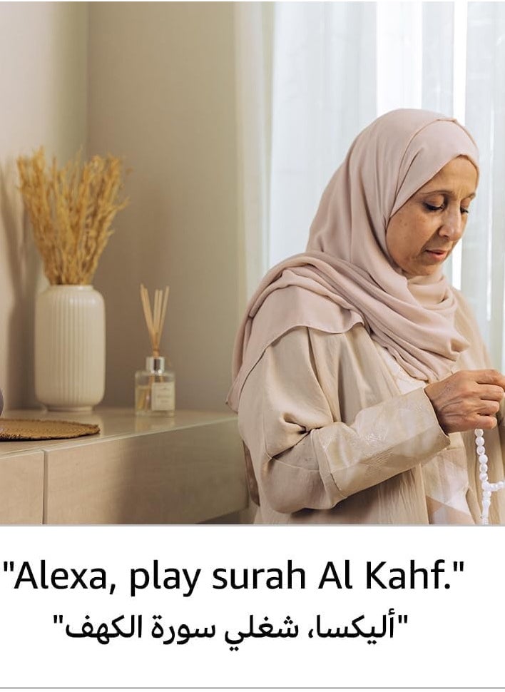 ECHO - Echo Dot (5th Gen) smart bluetooth speaker with vibrant sound and Alexa | Use your voice to control smart home devices, play music or the Quran, and more (speaks Arabic, English, more. (Black) - Image 1