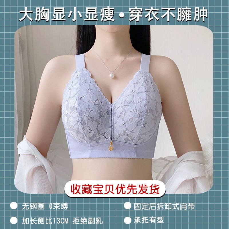 Summer Thin Underwear For Women Without Rims, Large Breasts, Small Push-Up, Secondary Breast Reduction, Anti-Sagging Large Size Bra - Image 1