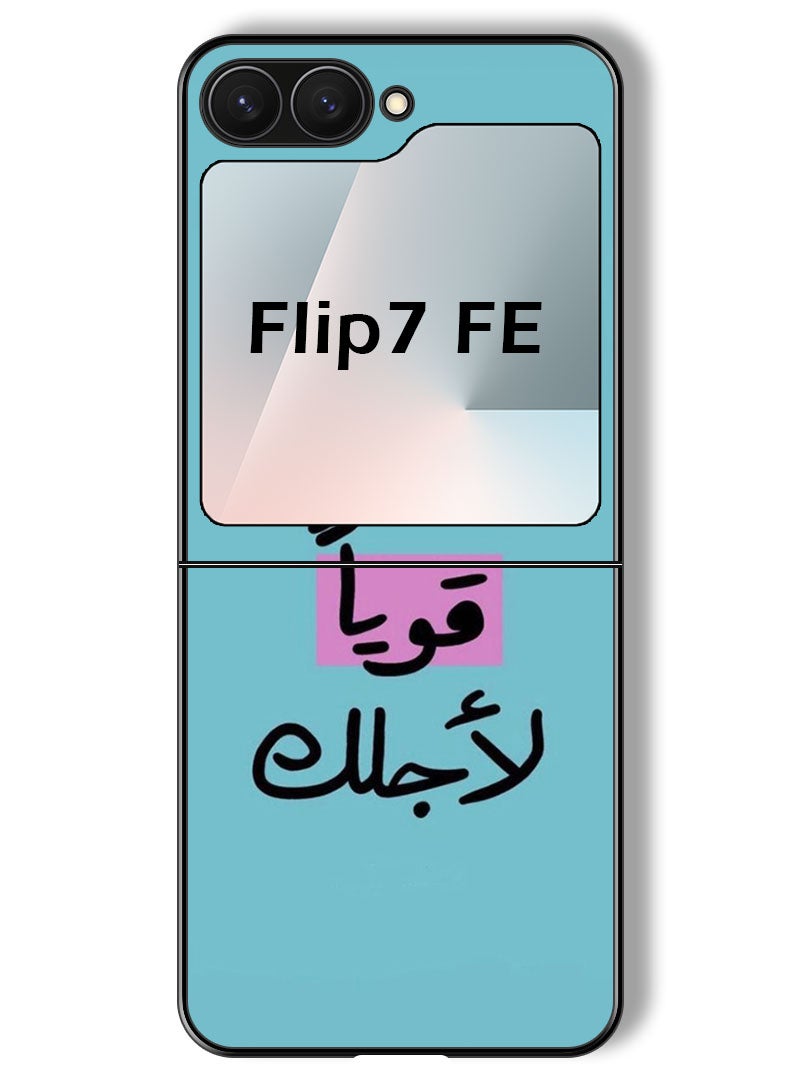 Theodor Case Compatible with Samsung Galaxy Z Flip 7 FE 6.7 Inch Protection Shockproof Bumper Cover Arab quote (21) - Image 1