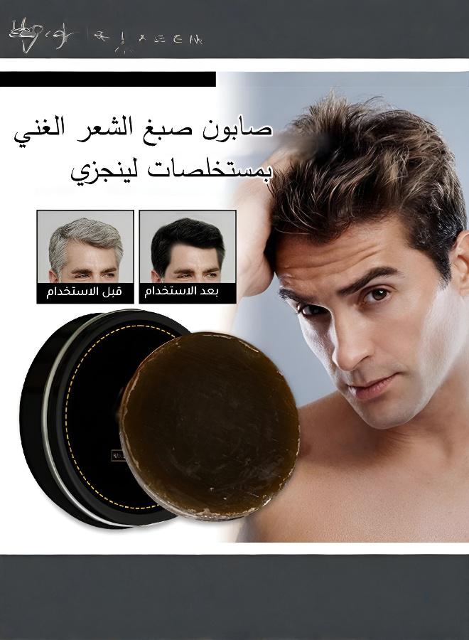 Natural Hair Darkening Bar - Transforms White to Black, Deep Hydration, Nourishment & Frizz Control - Image 3