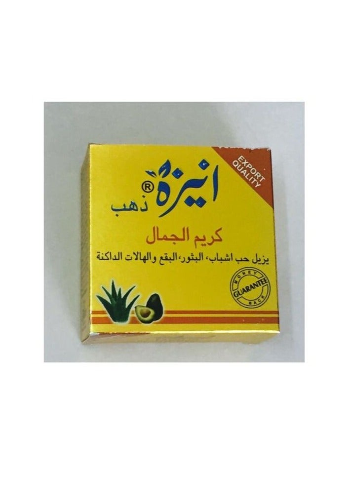 Aneeza Gold Beauty Cream With Avocado And Aloe Vera - Image 4