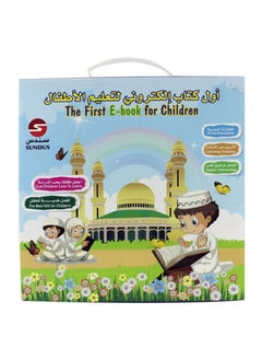 Generic The first e-book for children's education  - Image 1