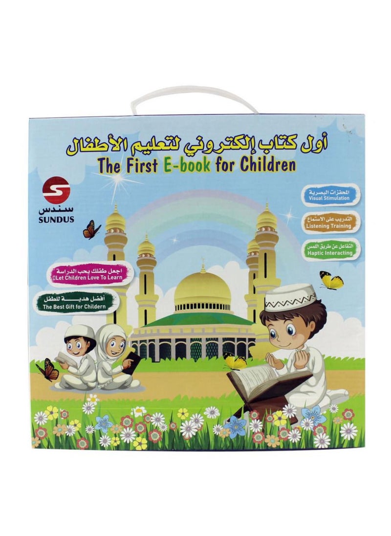 Generic - The first e-book for children's education - Image 1