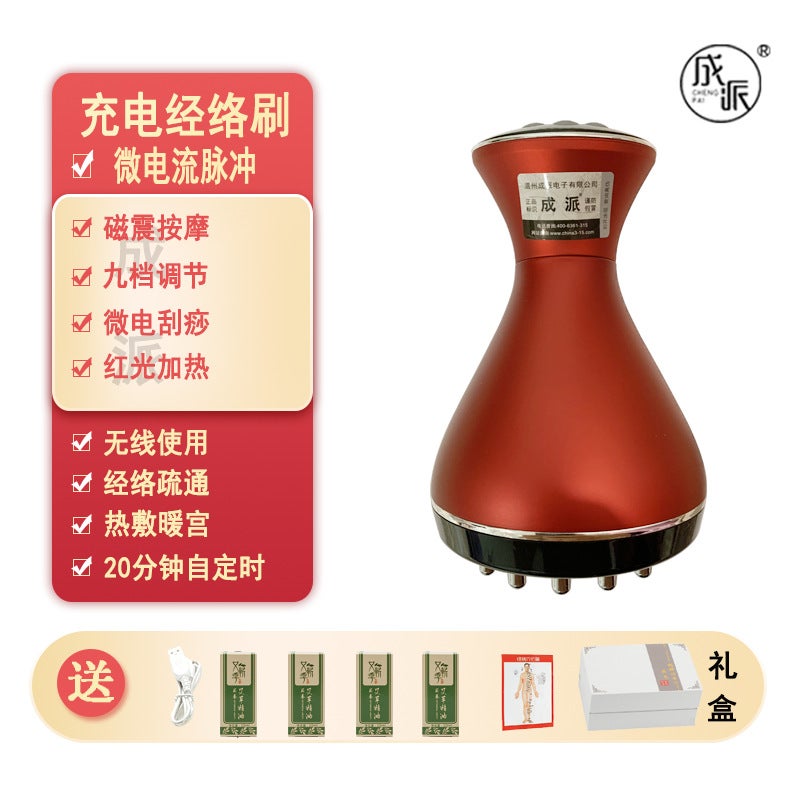 Generic Electric Meridian Brush Full Body Massager Chinese red 