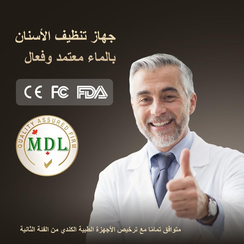 بزفوي جهاز تنظيف الأسنان بالماء اللاسلكي Y211، مزود بـ 5 أوضاع عمل، ومرشحات رش متعددة، مقاوم للماء (معيار IPX7)، قابل لإعادة الشحن عبر منفذ USB، مناسب للاستخدام في المنزل وأثناء السفر، اللون أسود. - Image 2
