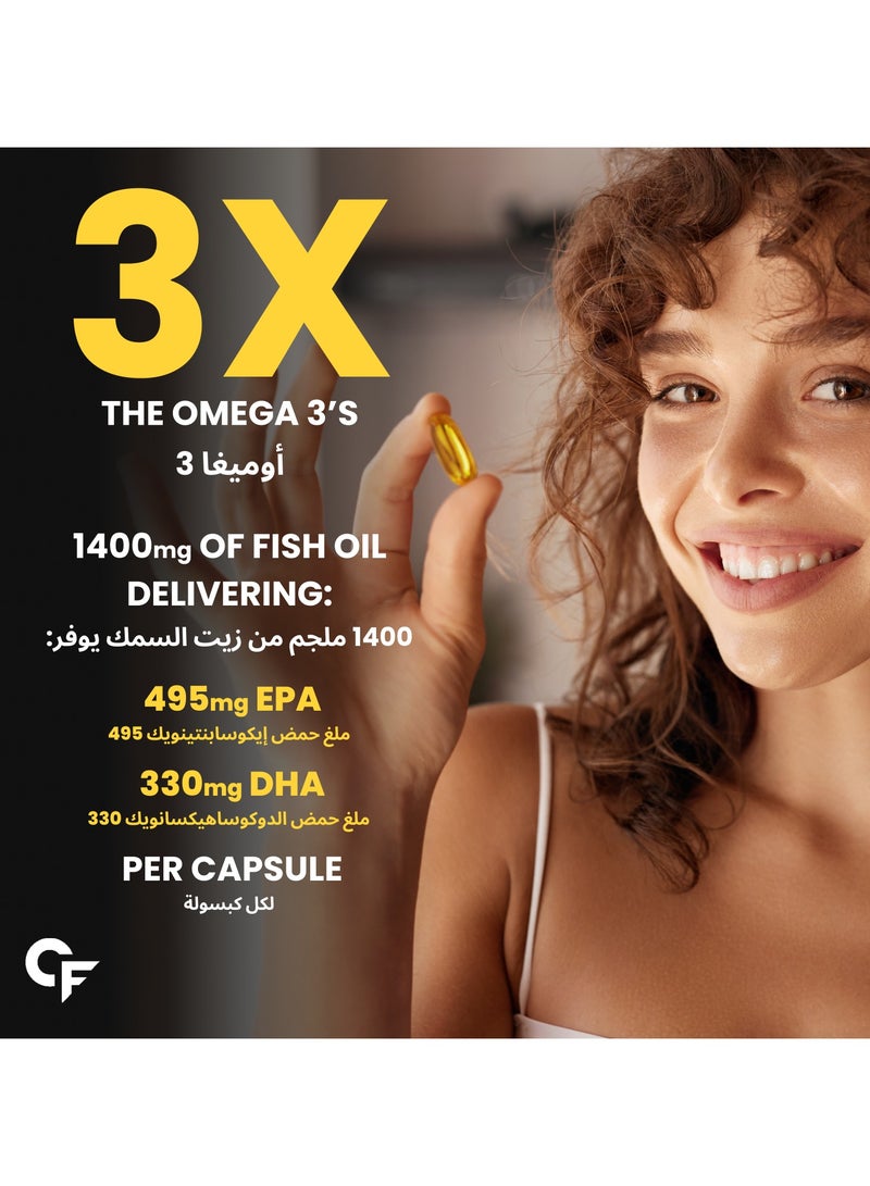CARBAMIDE FORTE Triple Strength Fish Oil 1400mg With Omega 3 900mg - 90 Softgel Capsules  - Image 5