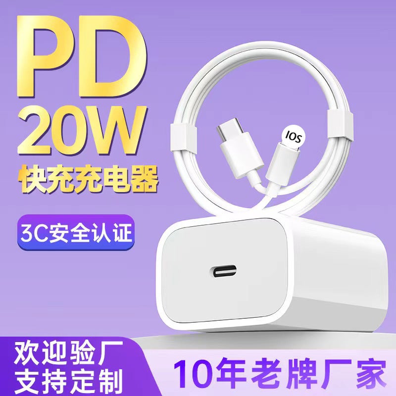 Genuine PD 20W/30W Apple Charger 3C Certified suit [PD certification head PD1 meter] boxed 