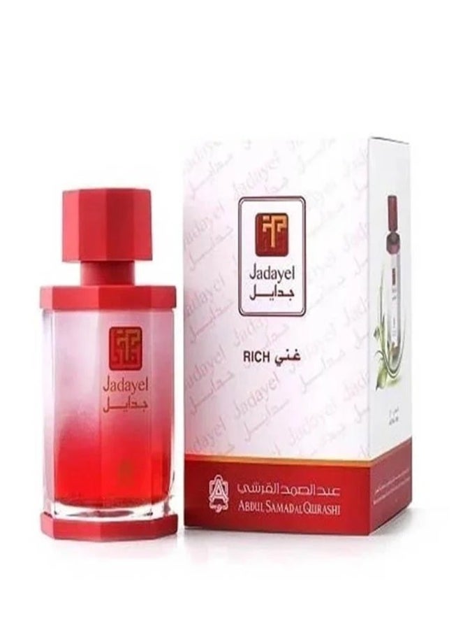 عبدالصمد القرشي عبدالصمد القرشي زيت جدايل غني - 130 مل  - Image 2