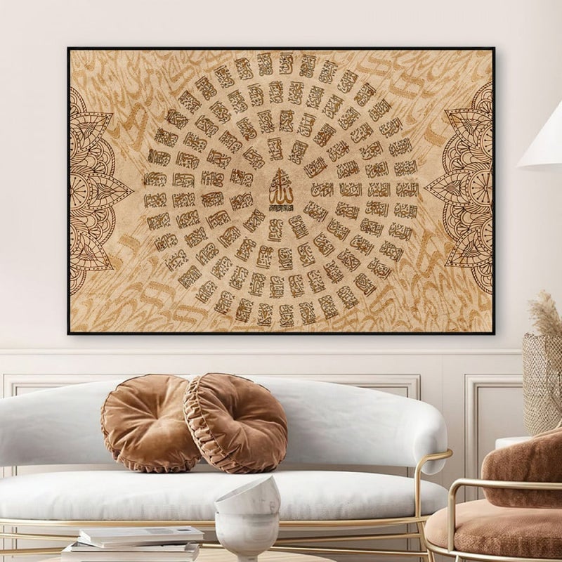 Marktna Canvas painting with the design of the Beautiful Names of Allah, with a hollow frame, size (60×40), one piece - Image 2