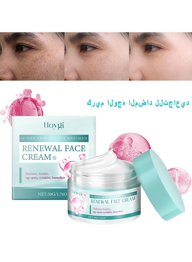 هويجي كريم تجديد الوجه نظام تجميل البشرة لمدة 14 يوما الكلف ، النمش بقع الشيخوخة ، التجاعيد أكثر نعومة ، كريم البقع الداكنة ، لعلاج الكلف والنمش لجميع أنواع البشرة ، كريم الوجه المضاد للتجاعيد ، كريم الوجه سام الكوري  - Image 1
