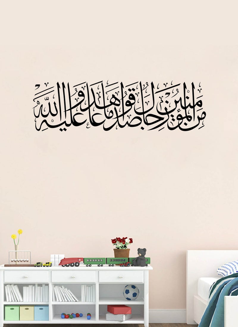 Spoil Your Wall زخرفة جدارية خطية آيات إسلامية - فنون جدارية لتزيين المنزل - ملصق جدار، 90x30 سم من Spoil Your Wall - Image 1
