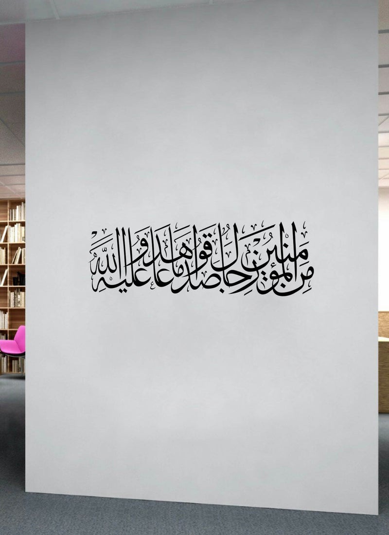 Spoil Your Wall زخرفة جدارية خطية آيات إسلامية - فنون جدارية لتزيين المنزل - ملصق جدار، 90x30 سم من Spoil Your Wall - Image 2
