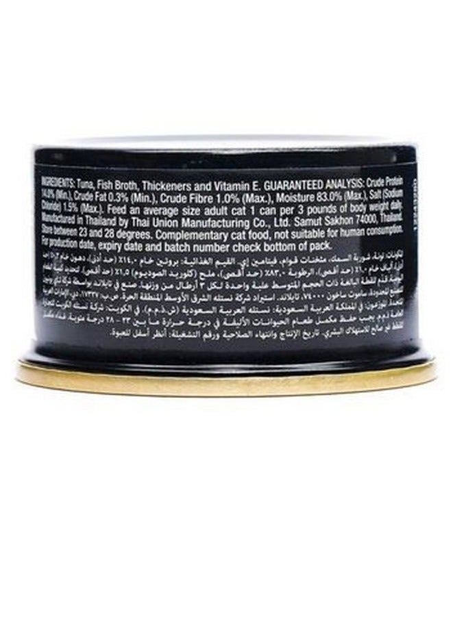 بيورينا فانسي فيست فانسى فيست رويال تونة فيرجن فليكيد - Image 2