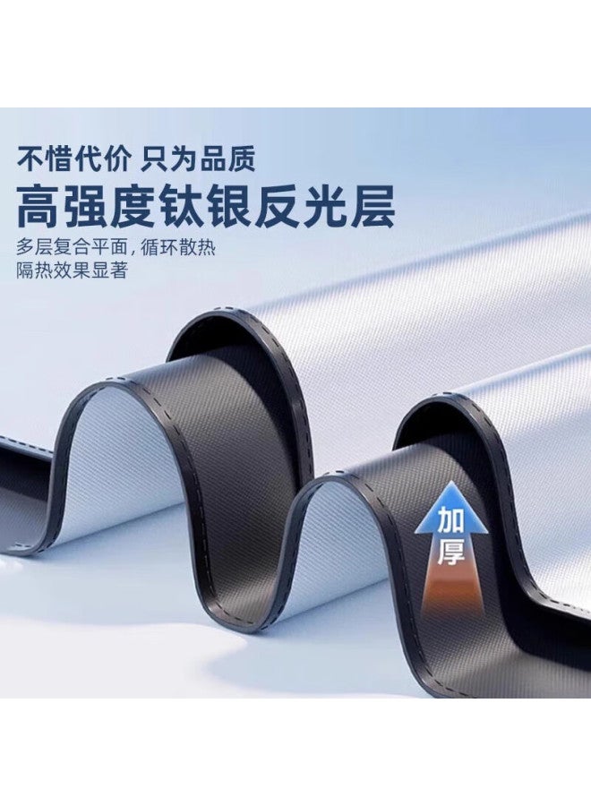 Jiabolan Car Sunshade, Heat Insulation Umbrella, Parking Car Interior Use, Front Windshield Car Window Light-blocking Canopy Cover Gadget
