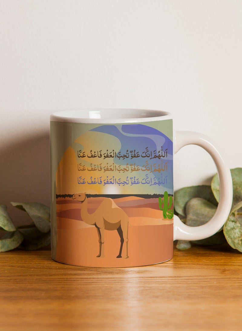 لوحة كوب ١١ أونصة من السيراميك بتصميم دعاء اللهم انك عفو تحب العفو فاعف عنا - Image 1