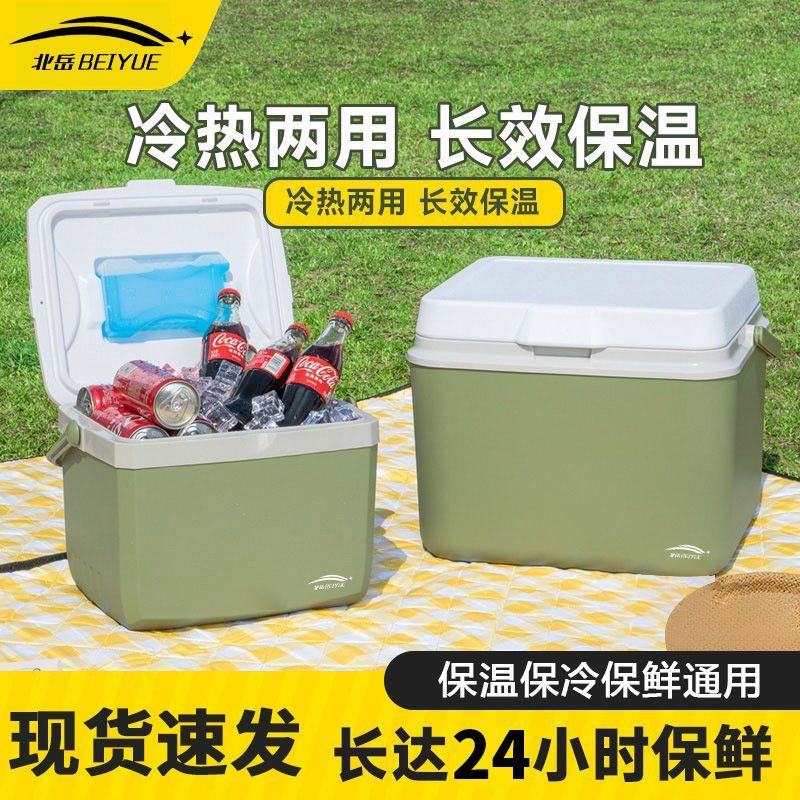 CME Insulated Cooler Refrigerator Commercial Stall Outdoor Fishing Camping Car Portable Small Car Fridge Food Delivery Cold Preservation - Image 2