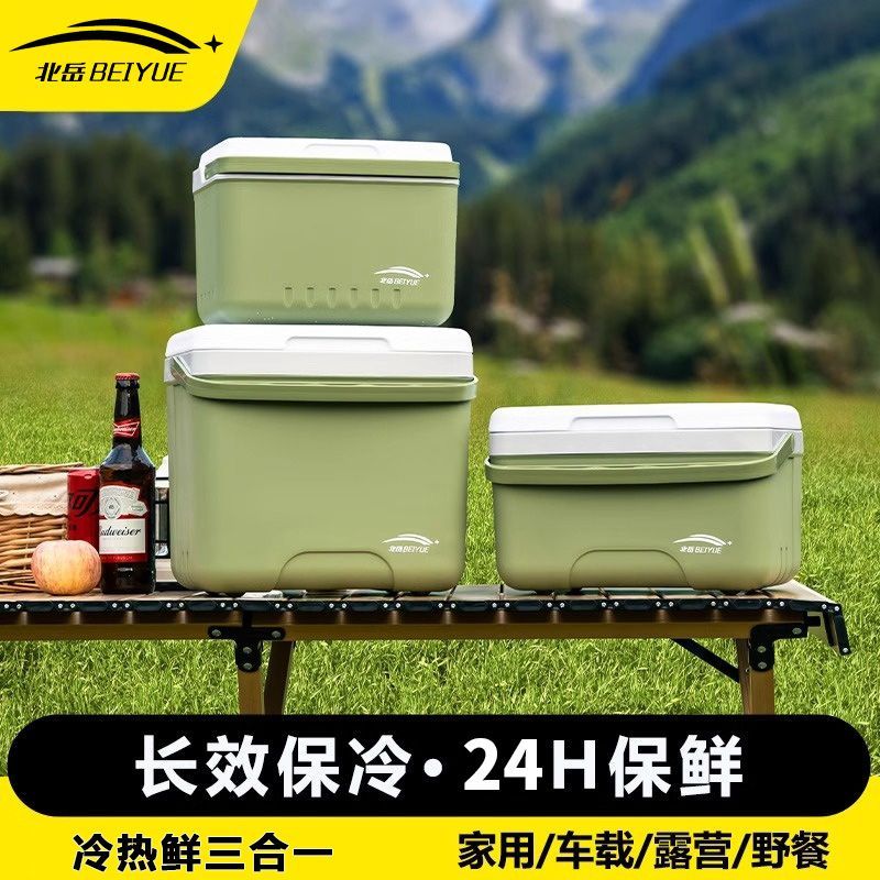 CME Insulated Cooler Refrigerator Commercial Stall Outdoor Fishing Camping Car Portable Small Car Fridge Food Delivery Cold Preservation - Image 3