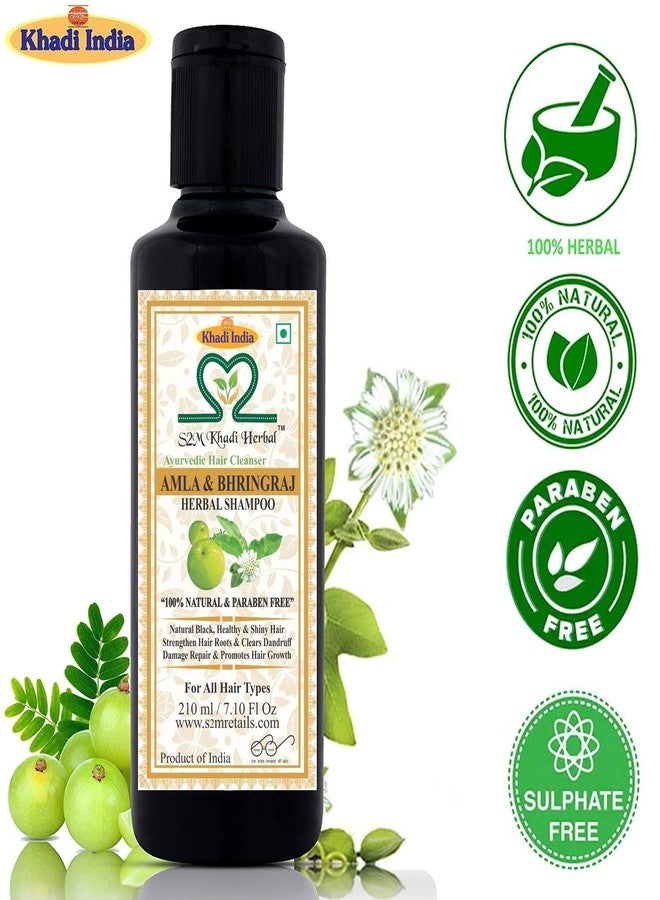 سئم خدي حربل مجموعة إس تو إم خادي العشبية لإنبات الشعر - 17 عبوة | تركيبة عشبية أيورفيدية نقية لمكافحة القشرة والفطريات وتعزيز نمو الشعر | خالية من البارابين (عبوة من 4 قطع، 210 مل لكل عبوة) - Image 4