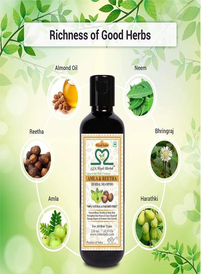 سئم خدي حربل مجموعة إس تو إم خادي العشبية لإنبات الشعر - 17 عبوة | تركيبة عشبية أيورفيدية نقية لمكافحة القشرة والفطريات وتعزيز نمو الشعر | خالية من البارابين (عبوة من 4 قطع، 210 مل لكل عبوة) - Image 5