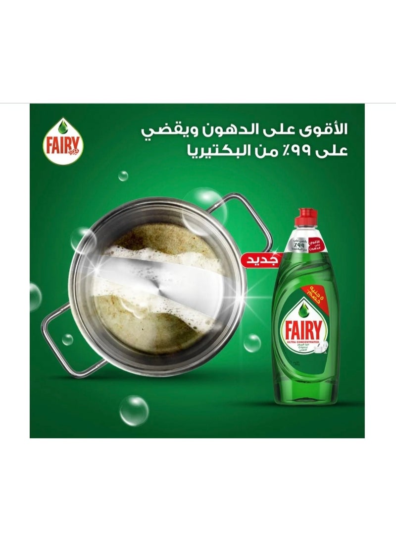 فيري سائل غسيل الأطباق فائق التركيز برائحة أصلية من فيري، سعة 620 مل +   سائل غسيل الأطباق فيري ليمون فائق التركيز - 620 مل - Image 5