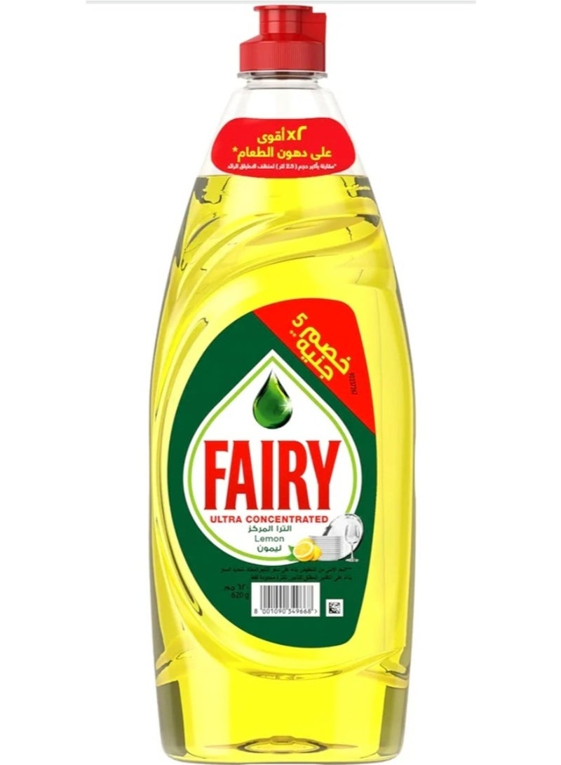 فيري سائل غسيل الأطباق فائق التركيز برائحة أصلية من فيري، سعة 620 مل +   سائل غسيل الأطباق فيري ليمون فائق التركيز - 620 مل - Image 3