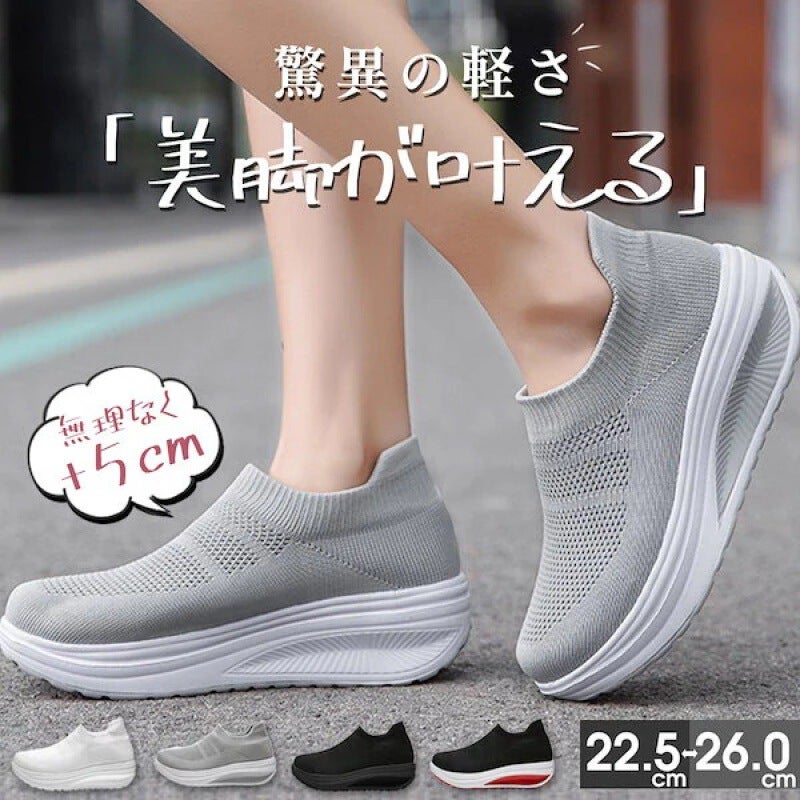 Unisex Casual Sneaker Shoes - Image 2