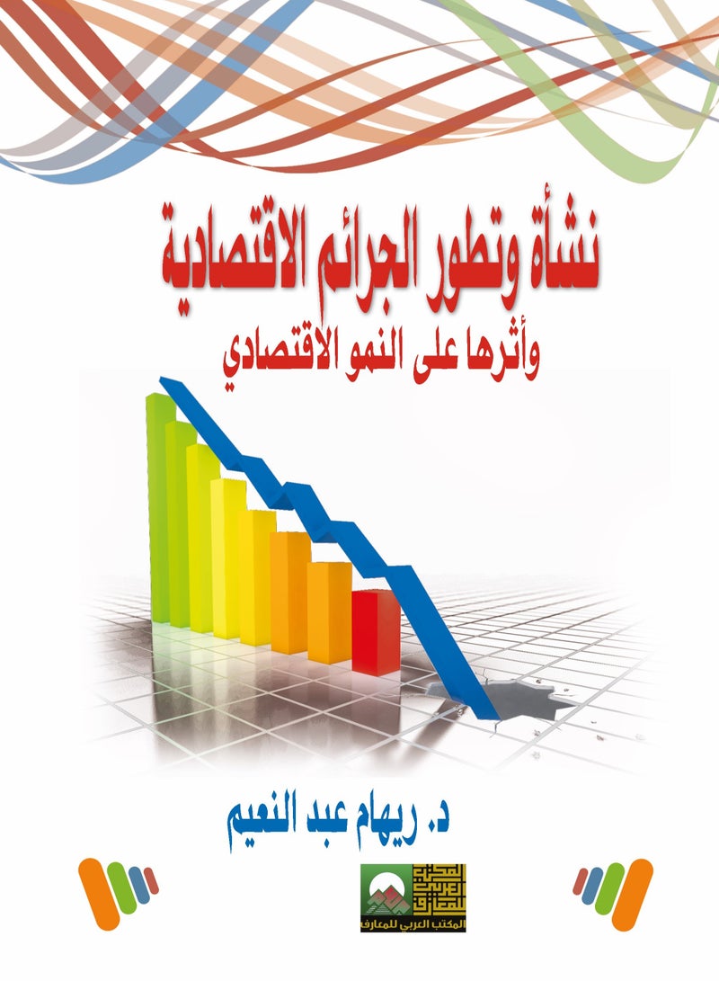 Inspection as a means of assessing civil evidentiary evidence